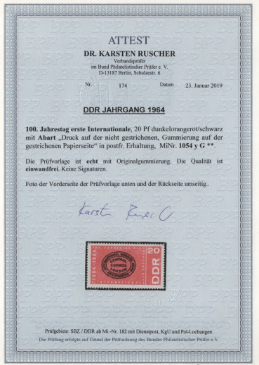DDR, 1964, Mi.- Nr.: 1054 y G, postfrisch / **, Fotoattest Dr. Ruscher BPP: echt und einwandfrei! Luxusstück! RR!