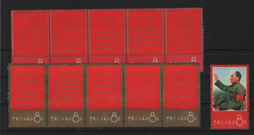 China, VR, 1967, Mi.- Nrn.: 966- 976, **! Beide 5er- Streifen ungefaltet! Qualitätsstücke! Sehr selten!