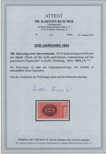 DDR, 1964, Mi.- Nr.: 1054 y G, postfrisch / **, Fotoattest Dr. Ruscher BPP: echt und einwandfrei! Luxusstück! RR!