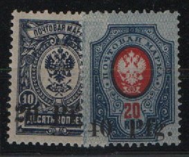 Dt. Bes. I. WK., 1918, Notausgabe Dorpat, Mi.- Nrn:: 1- 2, **, Nr. 2 tiefstgeprüft Dr. Hochstätter BPP! Selten!