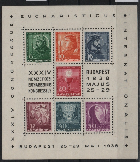 Ungarn, 1938, Mi.- Nr.: Bl. 3, **! Selten!