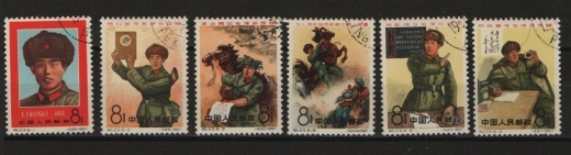 China, VR, 1967, Mi.- Nrn.: 958- 963, gestempelt