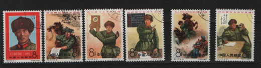 China, VR, 1967, Mi.- Nrn.: 958- 963, gestempelt