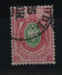 Russland, Mi.- Nr.: 23 y, (senkr. gestr. Papier), gestempelt, Qualitätsstück! Selten!
