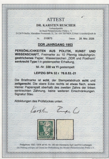 DDR, 1953, Mi.- Nr.: 330 va YI, gestempelt, aktuelles Fotoattest Dr. Ruscher BPP: echt + ...! Gutes Bedarfsstück! RR!
