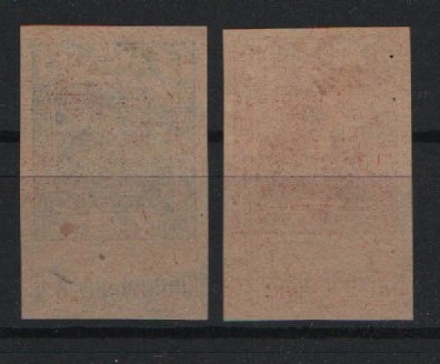 Dt. Kaiserreich, 1915 / 19, Mi.- Nr.: 85 II V /86 II V je vom UR, (* wie produziert)! Selten!