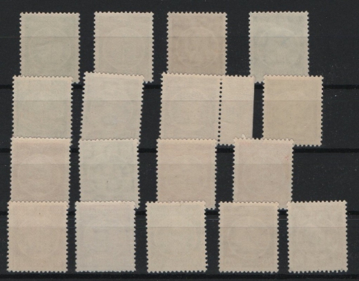 DDR, 1954, Dienstmarken, Mi.- Nr.: 1- 17, **, kpl. Satz