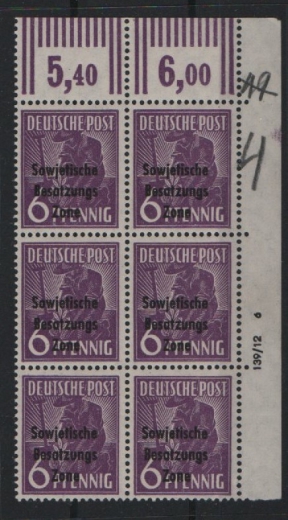 SBZ, Allgemeine Ausgaben, 1948, Mi.- Nr.: 183 a DV 139-12, **, im Or- 6er- Block, selten!