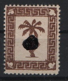 III. Reich, Feldpost / Inselfeldpost, 1943, Mi.- Nr.: 5a, (*) Die Tunis- Päckchenmarke, signiert! (Mit Echtheitsgarantie!) Selten!