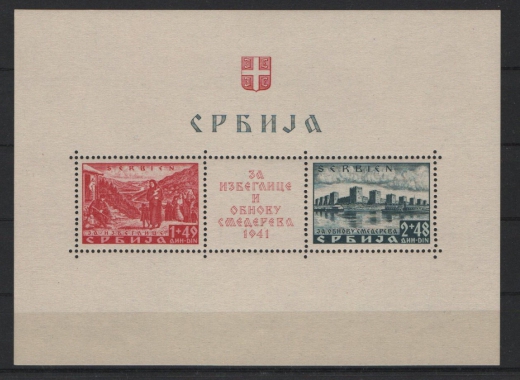 III. Reich, Dt. Bes. II. WK, Serbien, 1941, Mi.- Nrn.: Bl. 1, **, Kabinettstück!