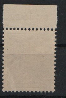 DDR, 1953, Mi.- Nr.: 422 XII mit Or, **! Luxusstück!