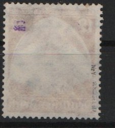 III. Reich, 1935, Mi.- Nr.: 587 Y, gestempelt, geprüft Schlegel BPP! Gutes Bedarfsstück! Selten!