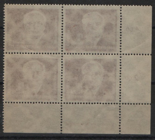 DDR, 1950, Mi.- Nr.: 254 DZ 2 + 3 anhängende Marken (insges. vom ER!), **! Luxusstück!