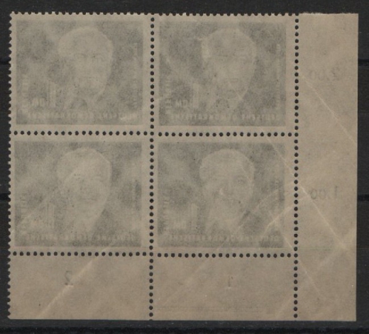 DDR, 1950, Mi.- Nr.: 253 DZ 2 + 3 anhängende Marken (insges. vom ER!), **! Kabinettstück!