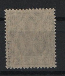 DR, Infla, 1921, Mi.- Nr.: 149 b, **, tiefstgeprüft infla Berlin ...! Seltenes Kabinettstück!