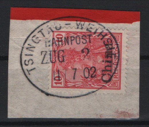 DAP, China, 1902, Mi.- Nr.: 17 auf Briefstück mit BP- Stempel Tsingtau- Weihsin, Bahnpost, Zug 2, dekoratv und selten!