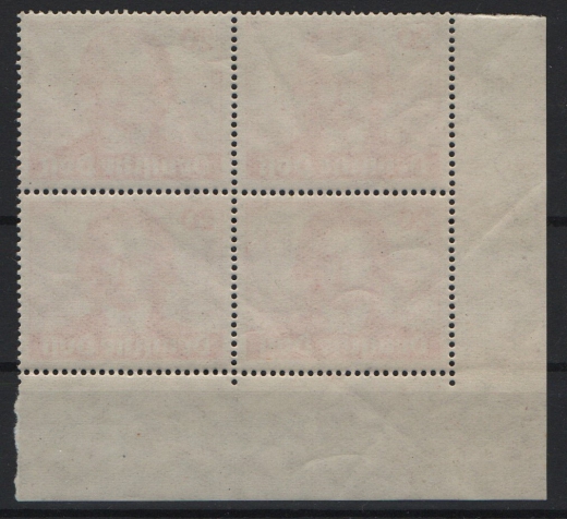 Berlin, 1949, Mi.- Nr.: 62 (4x), im ER- 4 er- Block, **, Qualitätsstück! Sehr selten!