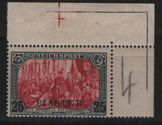 DAP Türkei, 1900 / 1904, Mi.- Nr.: 23 I (mit ER!), *, sehr selten!