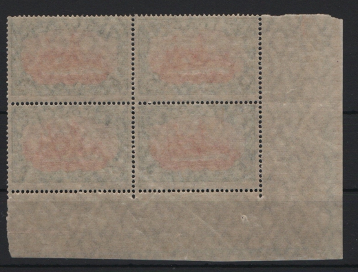 Dt. Kolonien, Togo, 1915, Mi.- Nr.: 23 II B im ER- 4er-Block, ** , selten! Luxusstück! Hochdekorativ!