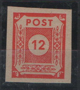 Ostsachsen, 1945, Mi.- Nr.: 60 b U, **, mit Fotoattest Kunz BPP: echt und einwandfrei! Sehr selten!