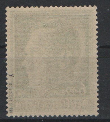 III. Reich, 1938, Mi.- Nr.: 672 y, **, tiefgeprüft Schlegel BPP! Selten!