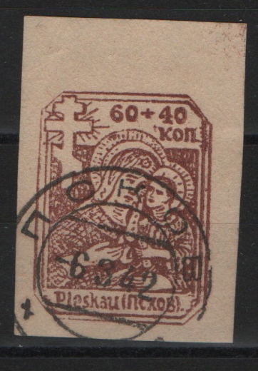 III. Reich / Dt. Bes. Russland, Pleskau, 1942, Mi.- Nr.: 16 B vom OR, gestempelt, selten!
