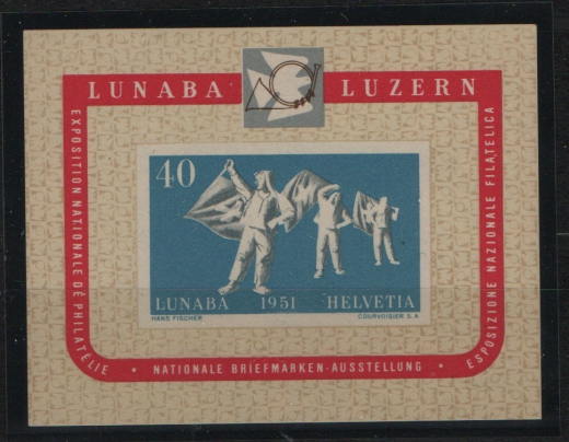 Schweiz, 1951, Mi.- Nr.: Bl. 14, **! Signiert! Qualitätsstück! Selten!