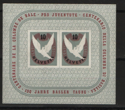 Schweiz, 1945, Mi.- Nr.: Bl. 12, **! Qualitätsstück! Selten!