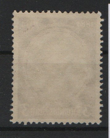 III. Reich, 1934, Mi.- Nr.: 540 y b, *, K.- Befund Schlegel BPP; echt und ....! Kabinettstück!