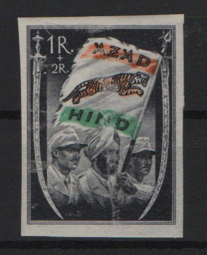 Spendenvignetten, Nationales Indien, 1943, Mi.- Nr.: VII B c, **, in Luxusqualität! Sehr selten!