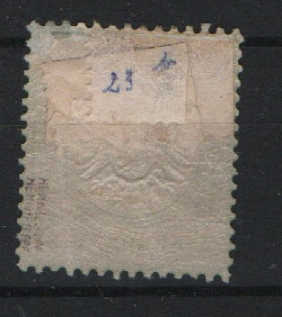 Dt. Kaiserreich, Brustschilder, 1872, Mi.- Nr.: 23 b, *, doppelt geprüft Hennies BPP! Kabinettstück!