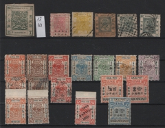China, Shanghai Local Post, ca. 1900, Lot / Posten mit 22 div. Marken in **/ */ (*) und gestempelt, sehr selten!