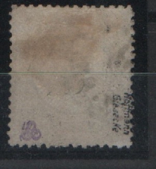 Dt. Kaiserreich, Brustschilder, 1874, Mi.- Nr.: 28, gestempelt, rs. geprüft / Signiert Hoffmann Gieseke! Seltenes Stück!