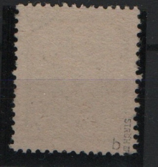 SBZ, Ost- Sachsen, 1945, Mi.- Nr.: 57 b, gestempelt, tiefstgeprüft Dr. Jasch BPP! Selten!