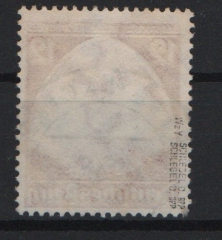 III. Reich, 1935, Mi.- Nr.: 587 Y, gestempelt, doppelt tiefgeprüft Schlegel BPP! Gutes Bedarfsstück! Selten!