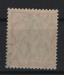 DR, Germania Friedensdruck, 1905 Mi.- Nr.: 90 I, **, tiefstgeprüft Jäschke / Zenker BPP! Luxusstück! Selten!