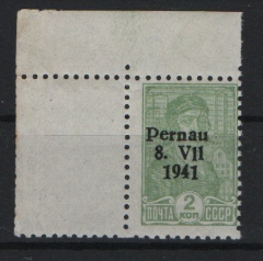 III. Reich, Dt. Bes. II. WK, Estland- Pärnu, 1941, Mi.- Nr.: 2 II L, **, Kabinettstück! Sehr selten!