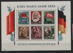DDR, 1953, Mi.- Nr.: Bl. 8 A YI, **, Der Marx- Block, unsigniert! Absolutes Luxusstück! In dieser Qualität selten!