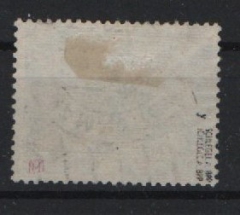 III. Reich, 1934, Mi.- Nr.: 539 y, gestempelt, doppelt tiefgeprüft Schlegel BPP! Gutes Bedarfsstück! Selten!