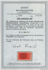 DDR, 1964, Mi.- Nr.: 1054 y G, postfrisch / **, akt. Fotoattest Dr. Ruscher BPP: echt und einwandfrei! Luxusstück! RR!