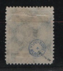 DR, Infla, 1923, Mi.- Nr.: 330 BP, gestempelt, tiefgeprüft Pesch BPP / Infla Berlin ! Gutes Bedarfsstück! Sehr selten!