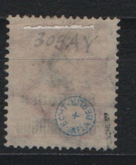 DR, Infla, 1923, Mi.- Nr.: 309 A P a Y, gestempelt, tiefstgeprüft Peschl BPP!