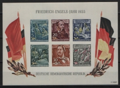 DDR, 1955, Mi.- Nr.: Bl. 13, **! Selten!