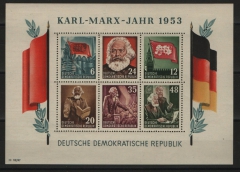 DDR, 1953, Mi.- Nr.: Bl. 8A YII, **! Selten!