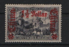 Dt. Auslandspostämter, China, 1905, Mi.- Nr.: 36 A , *! Selten!