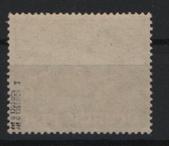 Berlin, 1949, Mi.- Nrn.: 61 I (mit Plf I), 10 Pf. Goethe, **,  tiefgeprüft Schlegel BPP!