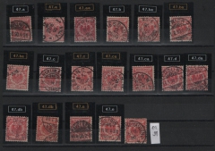 DR, Krone / Adler, ca. 1889- 1900, Mi.- Nr.: 47, alle Farben mit Varianten (18!), je tief(st)geprüft BPP! Kabinett- Luxusstück! Selten!