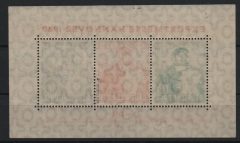 Bizone, 1949, Mi.- Nr.: Bl 1, **, tiefgeprüft Schlegel BPP! Kabinettstück! Selten!