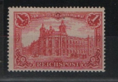 DR, Germania- Reichspost, 1900, Mi.- Nr.: 63a, **, tiefgeprüft Jäschke BPP!