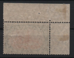 Dt. Kolonien, Marshall- Inseln, 1916, Mi.- Nr.: 27 BI, **, vom Er, (Falzrest auf Er)